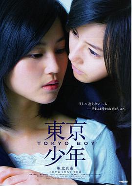 电王剧场版顺序第二部 极限刑事剧照