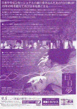 超电王三部曲红篇 零之星光剧照