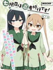 超电王三部曲黄篇 宝物DE End Pirates剧照