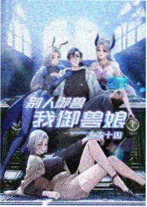 电王新作企划资讯配图